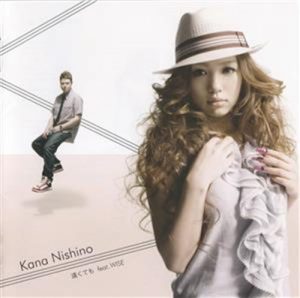 [Single] Kana Nishino – Tookutemo feat. WISE [FLAC/ZIP][2009.03.18]