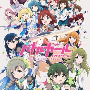Battle Girl High School Opening/Ending OST Battle Girl High School Opening/Ending OST