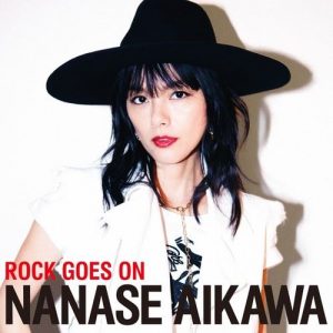 [Album] Nanase Aikawa – ROCK GOES ON [MP3/320K/ZIP][2018.06.20]