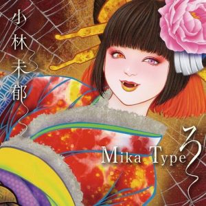 [Album] Mika Kobayashi – Mika Type Ro [MP3/320K/ZIP][2018.01.10]