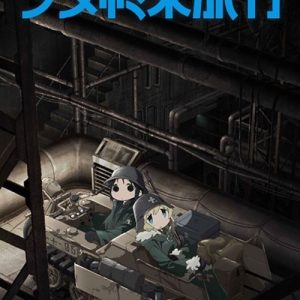Shoujo Shuumatsu Ryokou Opening/Ending OST Shoujo Shuumatsu Ryokou Opening/Ending OST