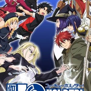 UQ Holder!: Mahou Sensei Negima! 2 Opening/Ending OST UQ Holder!: Mahou Sensei Negima! 2 Opening/Ending OST