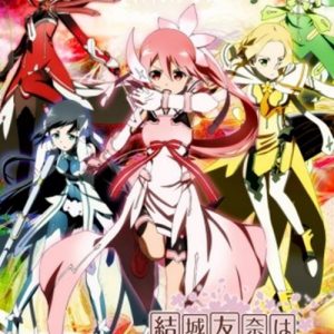 Yuuki Yuuna wa Yuusha de Aru Opening/Ending OST Yuuki Yuuna wa Yuusha de Aru Opening/Ending OST