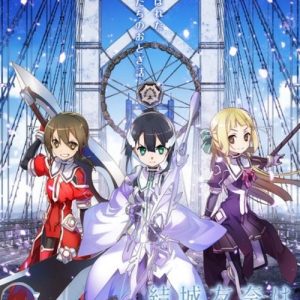 Yuuki Yuuna wa Yuusha de Aru: Washio Sumi no Shou Opening/Ending OST Yuuki Yuuna wa Yuusha de Aru: Washio Sumi no Shou Opening/Ending OST