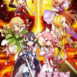 Yuuki Yuuna wa Yuusha de Aru: Yuusha no Shou Opening/Ending OST Yuuki Yuuna wa Yuusha de Aru: Yuusha no Shou Opening/Ending OST