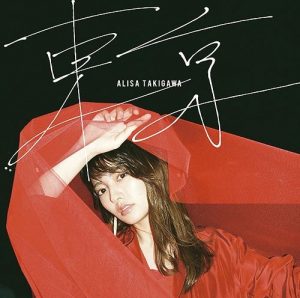 [Mini Album] Alisa Takigawa – Tokyo [AAC/256K/ZIP][2018.06.27]