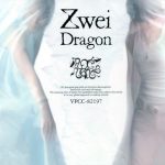 [Single] Zwei – Dragon [MP3/320K/ZIP][2005.07.21]