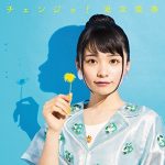 [Single] Kana Adachi – Change! “Layton Mystery Tanteisha: Katri no Nazotoki File” Opening Theme [MP3/320K/ZIP][2018.05.30]
