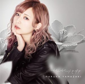 [Single] Haruka Yamazaki – Zenzen Tomodachi “Mahou Shoujo Site” Ending Theme [MP3/320K/ZIP][2018.05.23]