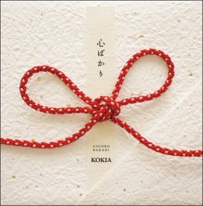 [Album] KOKIA – Kokorobakari [MP3/320K/ZIP][2012.03.07]