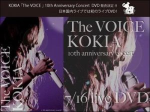 [Album] KOKIA – The VOICE 10th anniversary concert [MP3/320K/ZIP][2008.07.16]