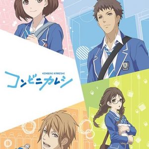 Konbini Kareshi Opening/Ending OST Konbini Kareshi Opening/Ending OST
