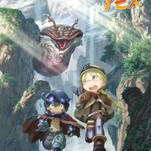 Made in Abyss Opening/Ending OST Made in Abyss Opening/Ending OST
