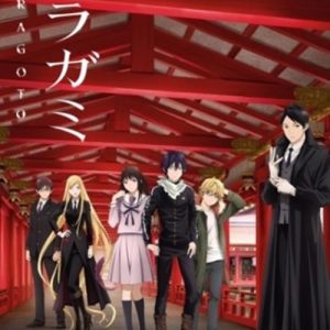 Noragami Aragoto Opening/Ending OST Noragami Aragoto Opening/Ending OST