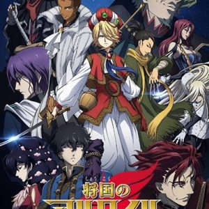 Shoukoku no Altair Opening/Ending OST Shoukoku no Altair Opening/Ending OST