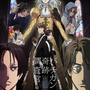 Vatican Kiseki Chousakan Opening/Ending OST Vatican Kiseki Chousakan Opening/Ending OST