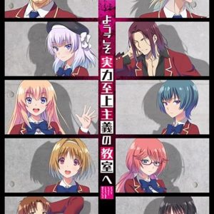 Youkoso Jitsuryoku Shijou Shugi no Kyoushitsu e Opening/Ending OST Youkoso Jitsuryoku Shijou Shugi no Kyoushitsu e Opening/Ending OST