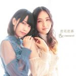 [Single] Re-connect – Koi Hana Renbo “To Be Heroine” Ending Theme [MP3/320K/ZIP][2018.06.27]