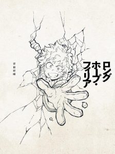 [Single] Masaki Suda – Long Hope Philia “Boku no Hero Academia the Movie: Futari no Hero” Theme Song [MP3/320K/ZIP][2018.08.01]