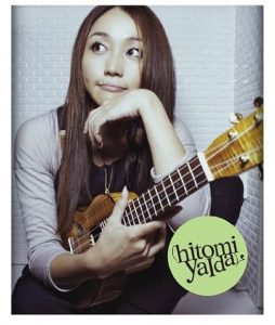 [Single] Hitomi Yaida – Machigai Darake no Diary [MP3/320K/ZIP][2011.11.30]