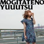 [Single] Hitomi Yaida – Mogitate no Yuutsu [MP3/320K/ZIP][2012.07.11]