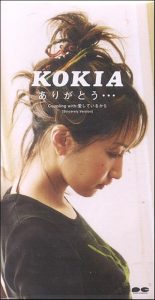 [Single] KOKIA – Arigatou… [MP3/320K/ZIP][1999.06.17]