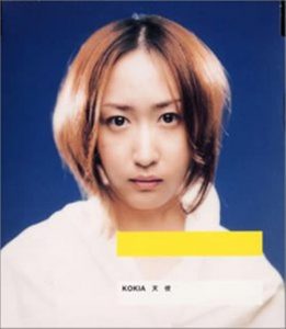 [Single] KOKIA – Tenshi [MP3/320K/ZIP][2001.11.21]