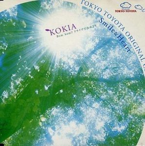 [Single] KOKIA – Tokyo Toyota Original CD: Smile & Heart [MP3/320K/ZIP][2004.09.00]