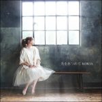 [Single] KOKIA – Hikari wo Atsumete “.hack//The Movie: Sekai no Mukou ni” Ending Theme [MP3/320K/ZIP][2012.01.25]