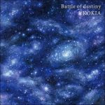 [Single] KOKIA – Battle of destiny [MP3/320K/ZIP][2013.02.20]