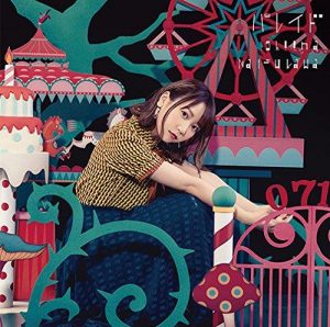 [Single] Shiina Natsukawa – Parade [MP3/320K/ZIP][2018.07.18]