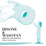 HISONE & MASOTAN ORIGINAL SOUNDTRACK [MP3/320K/ZIP][2018.06.27]
