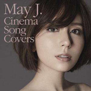 [Album] May J. – Cinema Song Covers [AAC/256K/ZIP][2018.07.25]