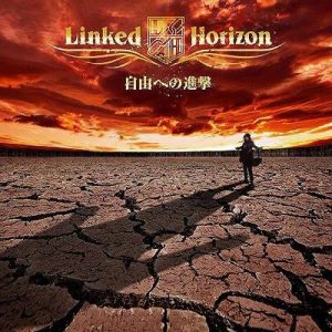 [Single] Linked Horizon – Jiyuu e no Shingeki “Shingeki no Kyojin” Opening Theme [MP3/320K/ZIP][2013.07.10]