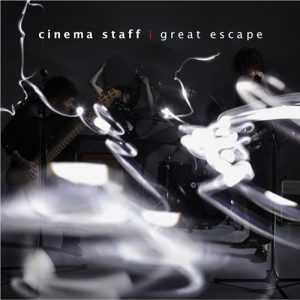 [Single] cinema staff – great escape “Shingeki no Kyojin” Ending Theme [MP3/320K/ZIP][2013.08.21]