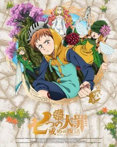 Nanatsu no Taizai: Imashime no Fukkatsu Original Soundtrack vol.2 [MP3/320K/ZIP][2018.05.30]