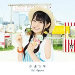 [Single] Yui Ogura – Eien Shounen “Ongaku Shoujo” Opening Theme [MP3/320K/ZIP][2018.07.25]