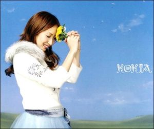 [Single] KOKIA – dandelion [MP3/320K/ZIP][2005.02.23]