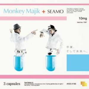 [Single] MONKEY MAJIK + SEAMO – Sotsugyou, soshite mirai e [MP3/192K/ZIP][2007.03.14]