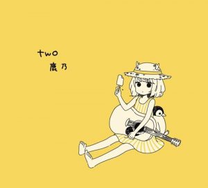 [Album] kano – two [MP3/320K/ZIP][2018.08.10]