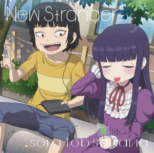 [Single] sora tob sakana – New Stranger “High Score Girl” Opening Theme [MP3/320K/ZIP][2018.07.25]
