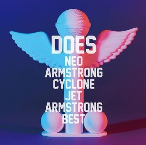 [Album] DOES – Neo Armstrong Cyclone Jet Armstrong Best [MP3/320K/ZIP][2018.08.22]