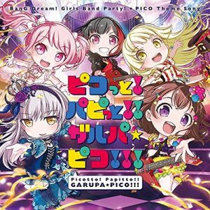 [Single] Kasumi×Ran×Aya×Yukina×Kokoro – Picotto! Papitto!! GARUPA☆PICO!!! [MP3/320K/ZIP][2018.08.22]