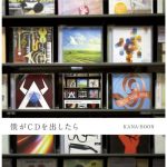 [Mini Album] KANA-BOON – Boku ga CD wo Dashitara [MP3/320K/ZIP][2013.04.24]