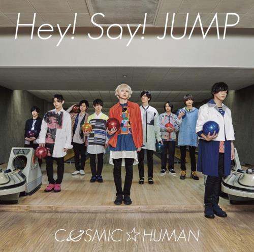 Single Hey Say Jump Cosmic Human Mp3 3k Zip 18 08 01