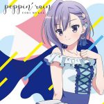 [Single] Uori Mukae (CV: Yui Ogura) – poppin’rain “Ongaku Shoujo” Character Songs [MP3/320K/ZIP][2018.08.08]