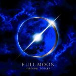 [Album] HIROOMI TOSAKA – FULL MOON [AAC/256K/ZIP][2018.08.08]