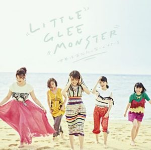 [Single] Little Glee Monster – Sekai wa Anata ni Waraikaketeiru [AAC/256K/ZIP][2018.08.01]