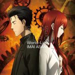 [Single] Asami Imai – World-Line “Steins;Gate 0” 2nd Ending Theme [MP3/320K/ZIP][2018.08.29]