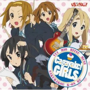 [Single] Sakurakou Keion-bu – Cagayake! GIRLS “K-ON!” Opening Theme [MP3/320K/ZIP][2009.04.22]